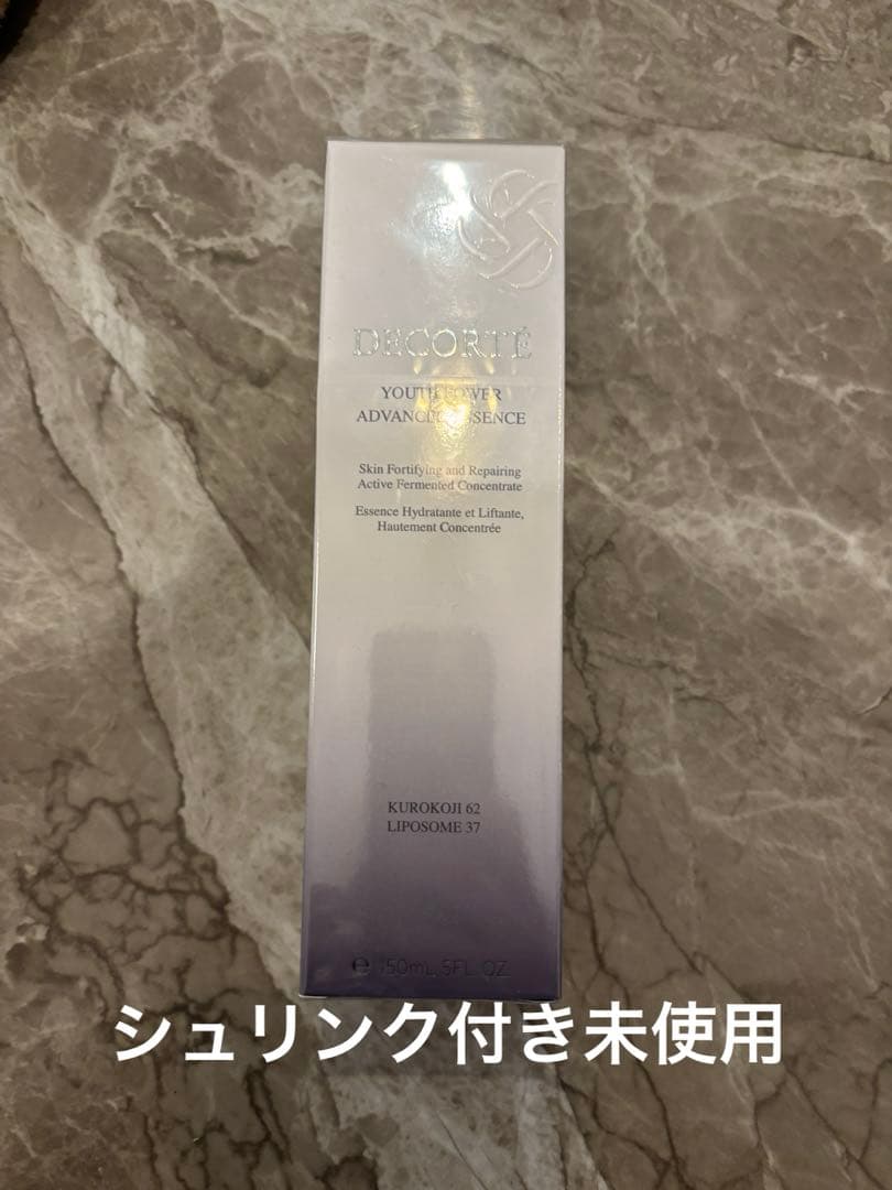 コスメデコルテ　ユースパワーエッセンス ローション