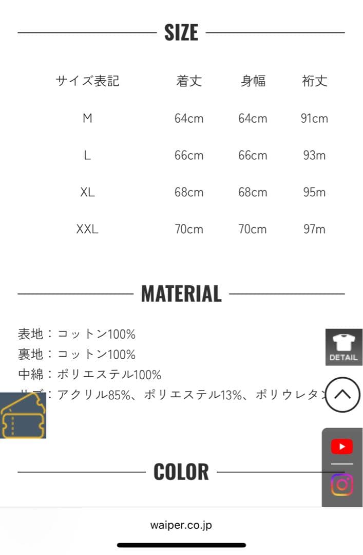 WAIPER.inc 米軍 U.S.NAVY シップボードジャケットWP1075