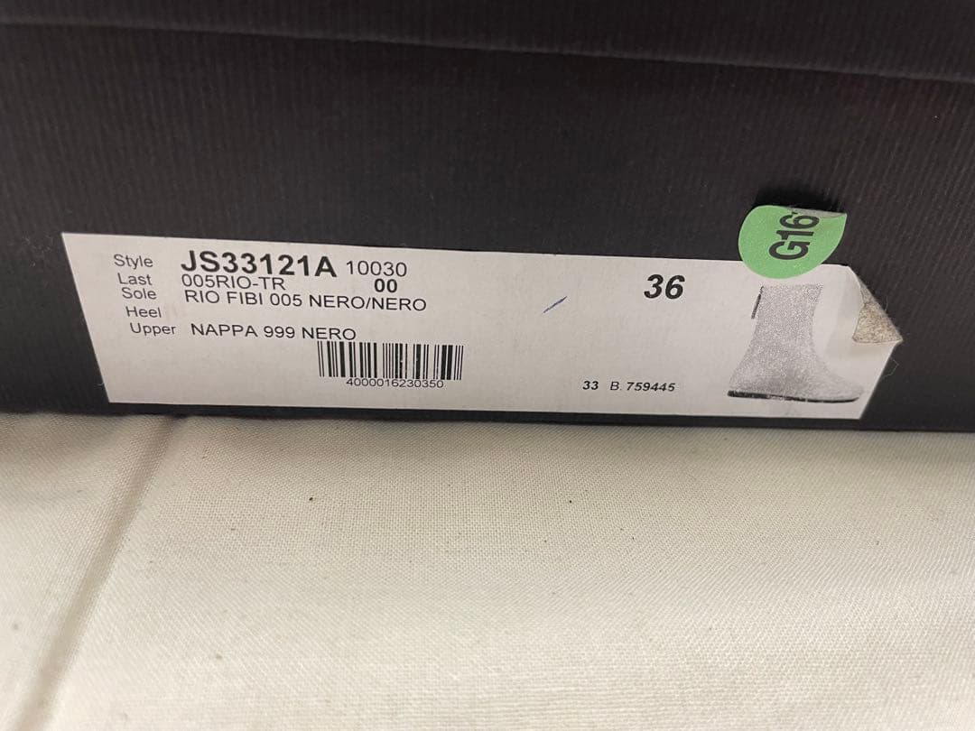 jil sander ジルサンダー ショートブーツ　36