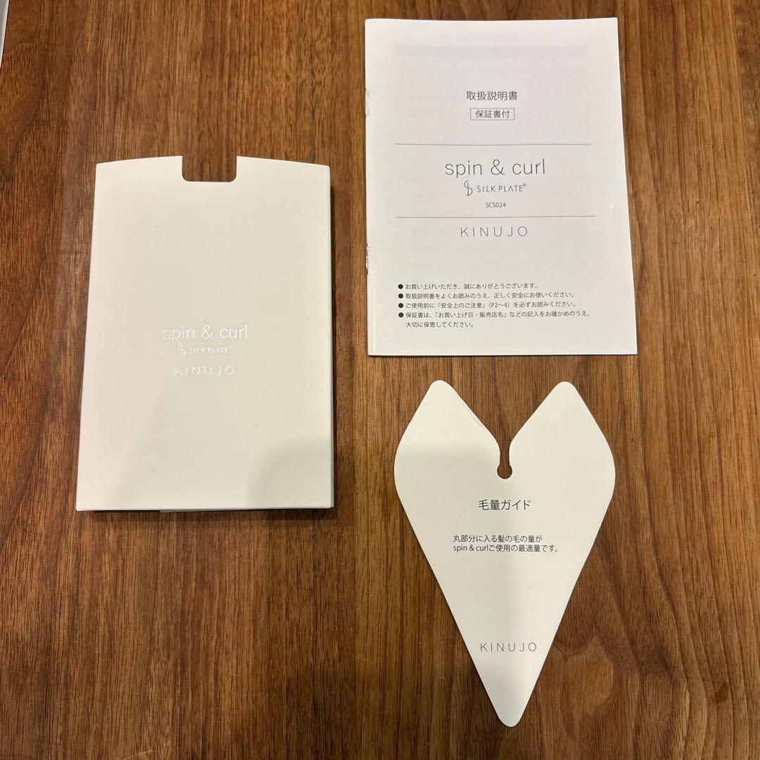 ⭐︎KINUJO（キヌジョ）オートカールヘアアイロンSCS024