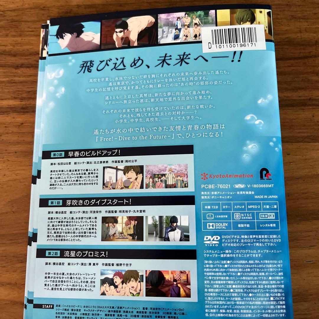 Free! 1 2 3 テレビ版＋劇場版＋特別版　DVD 24枚セット