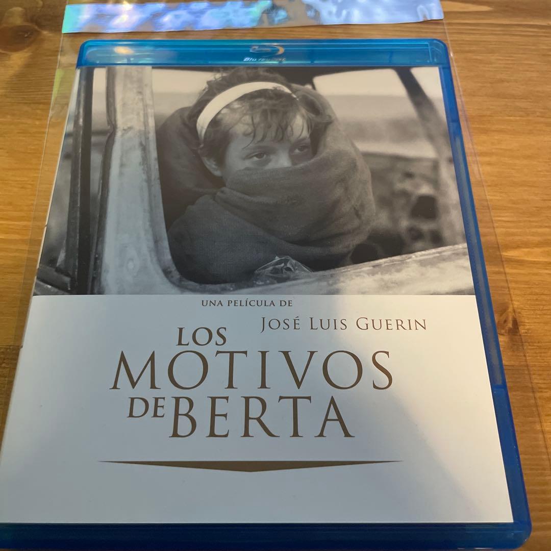 ベルタのモチーフ('83スペイン)