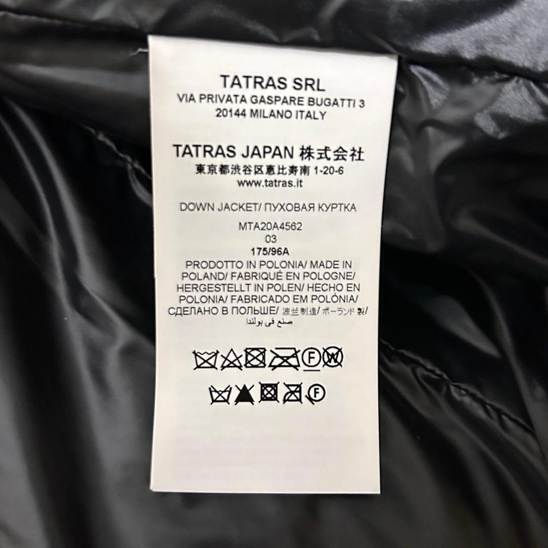すぐ届く　未使用級極美品　TATRAS　ベルボ　ダウンジャケット　ブラック　3