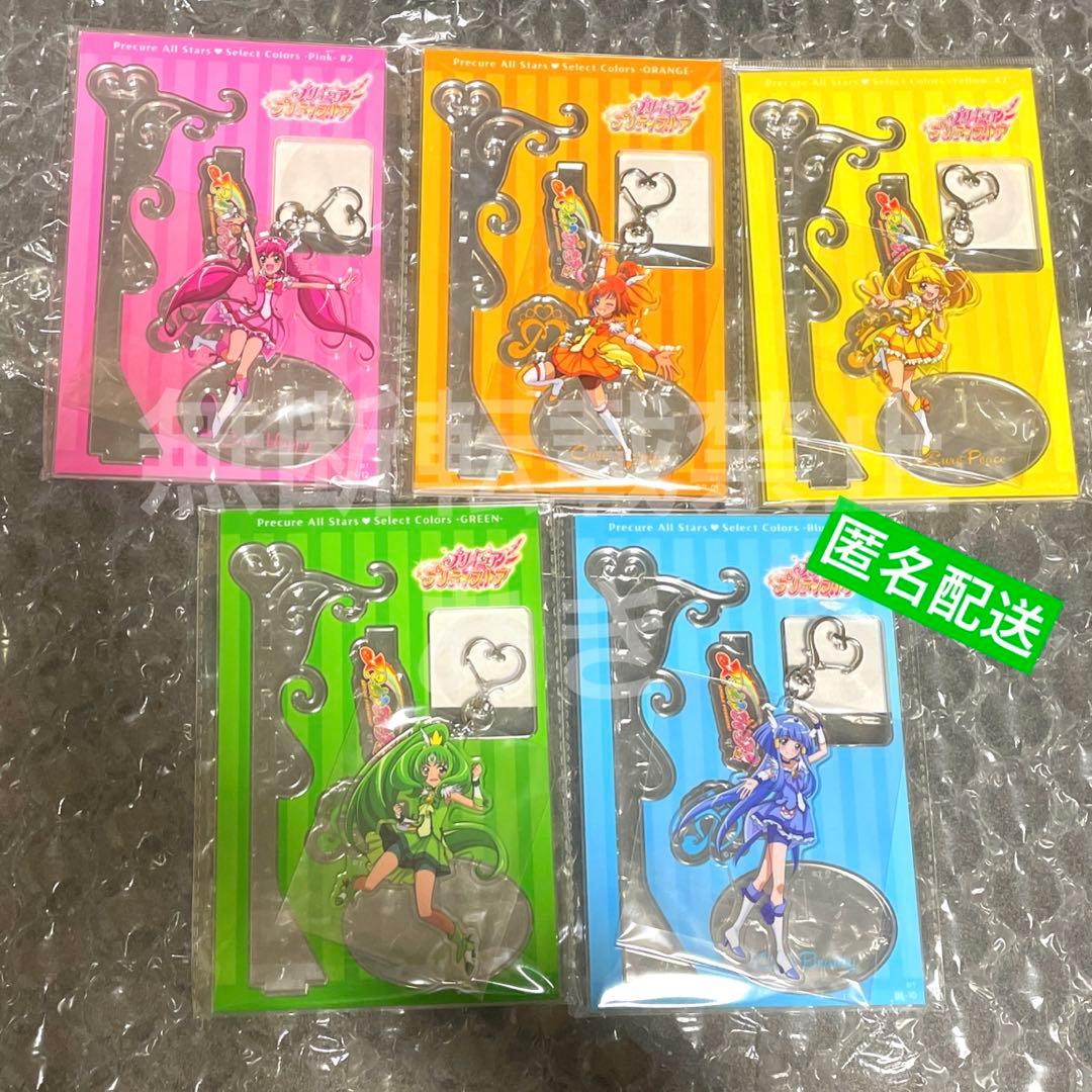 プリティストア限定 セレクトカラーズ アクリルスタンド スマイルプリキュア！全種
