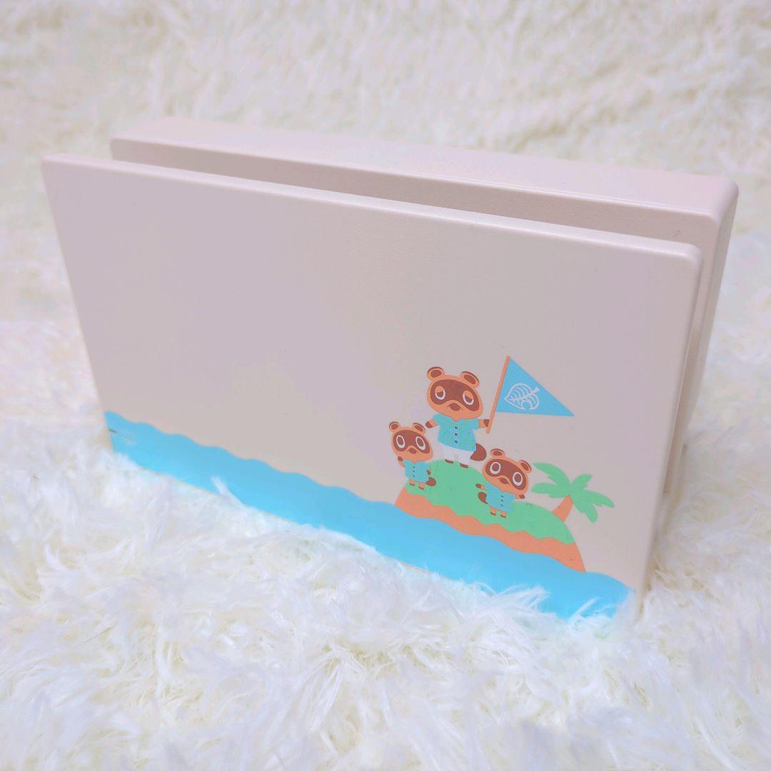 [極美品] Nintendo Switch スイッチ 本体 どうぶつの森 完備