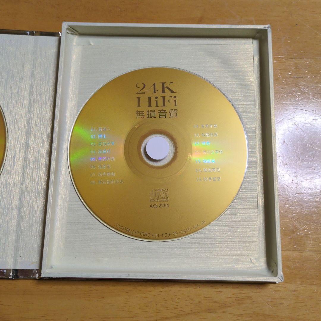 成龙 男儿当自强 3CD 24K HiFi 中国版