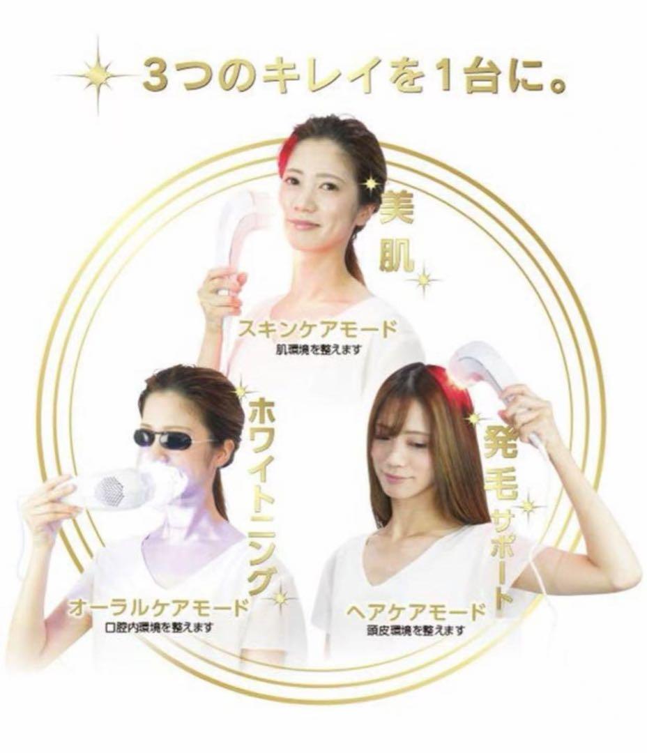 レディッチトリプロ　LEDitch　Tri-pro