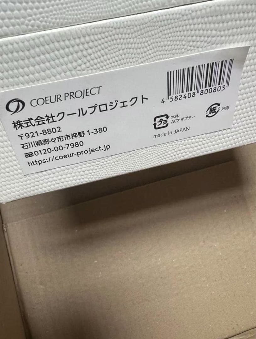 レディッチトリプロ　LEDitch　Tri-pro