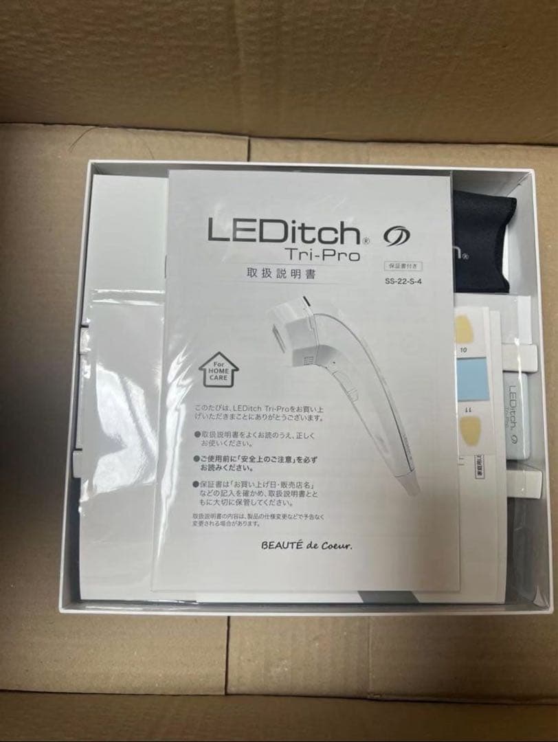 レディッチトリプロ　LEDitch　Tri-pro