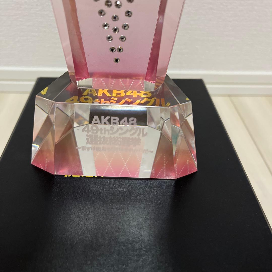 指原莉乃　HKT48 AKB48 　選抜総選挙　トロフィー　生写真