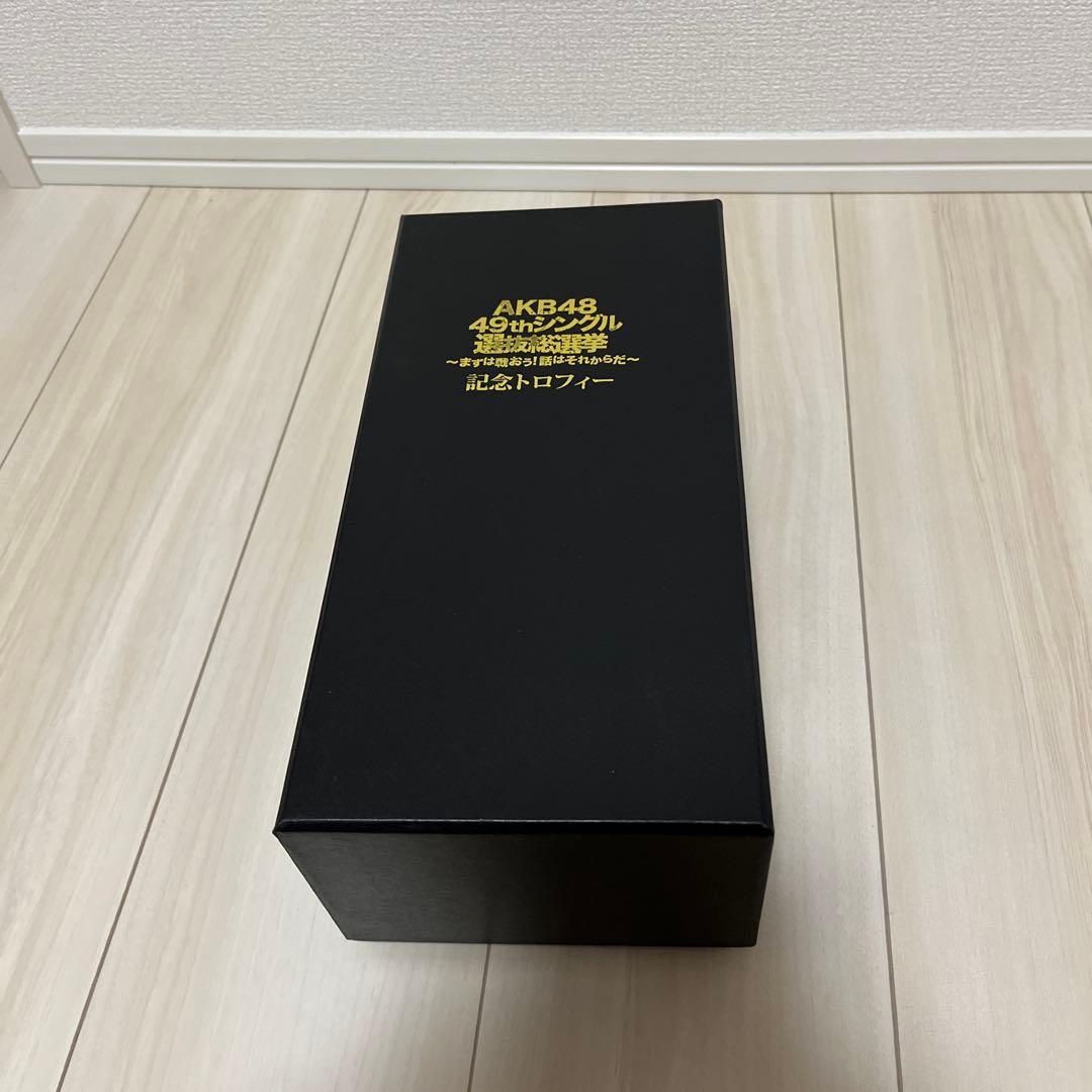 指原莉乃　HKT48 AKB48 　選抜総選挙　トロフィー　生写真