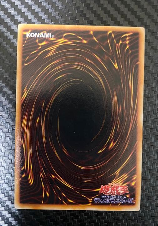 【希少！！初期】★遊戯王 トライホーン・ドラゴン