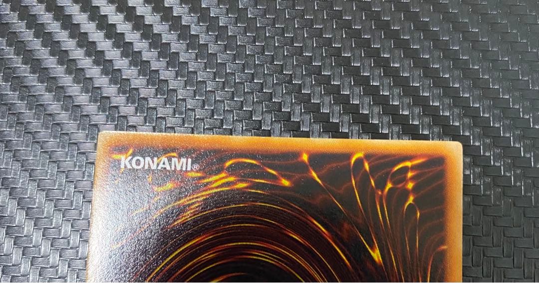 【希少！！初期】★遊戯王 トライホーン・ドラゴン