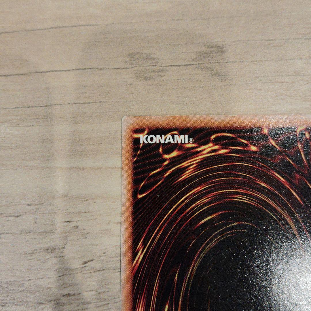 【本日最終値下】遊戯王カード 混沌の黒魔術師 307-019