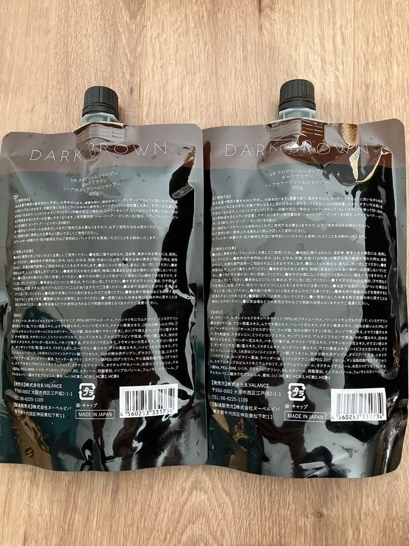 Kuro ダークブラウン クリームシャンプー 400g×2