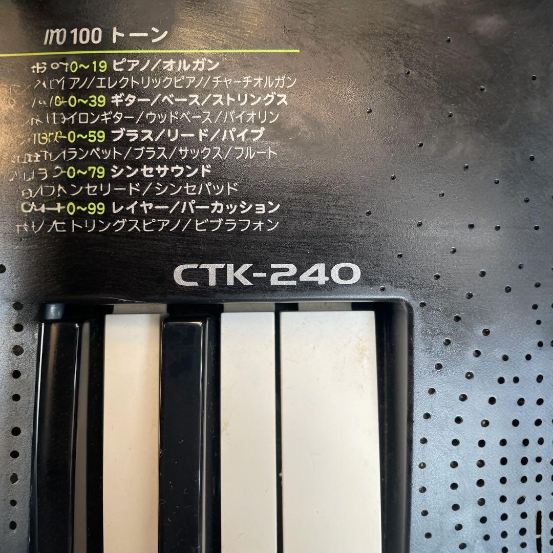 CASIO 電子キーボード CTK-240 61鍵 AC付 動作品