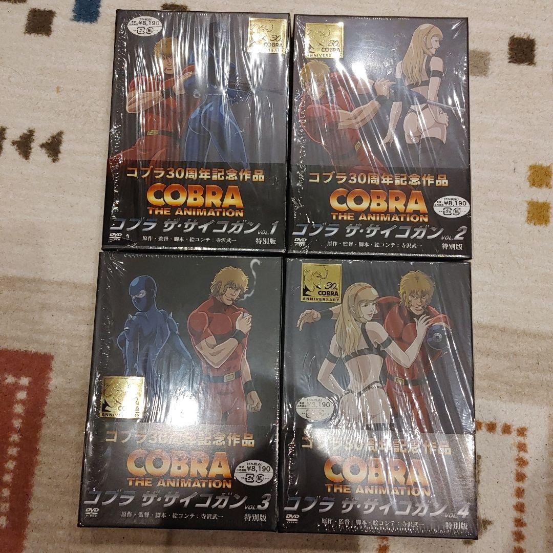 Cobra The Animation DVD 1-4巻セット30周年記念作品