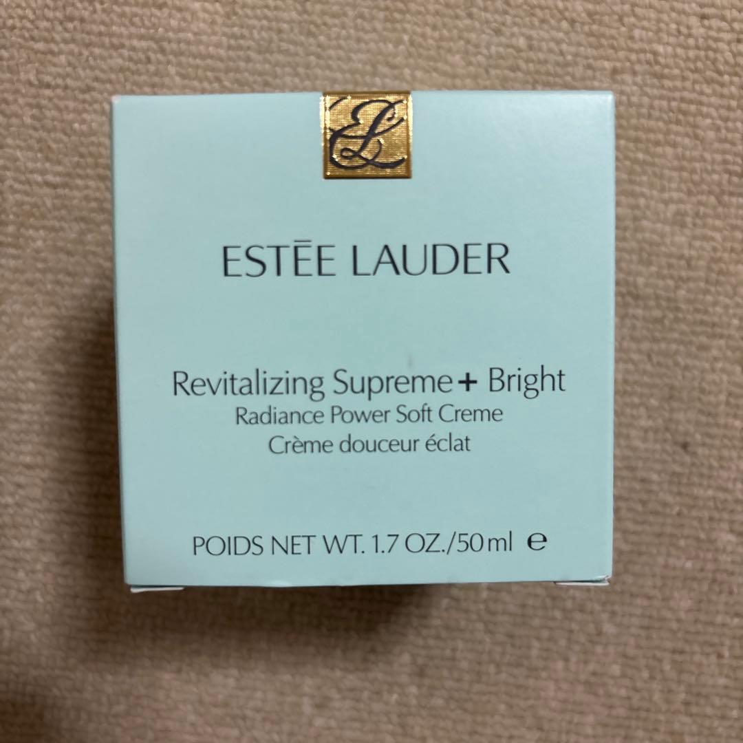 シュープリーム プラス ブライト RP クリーム 50ml