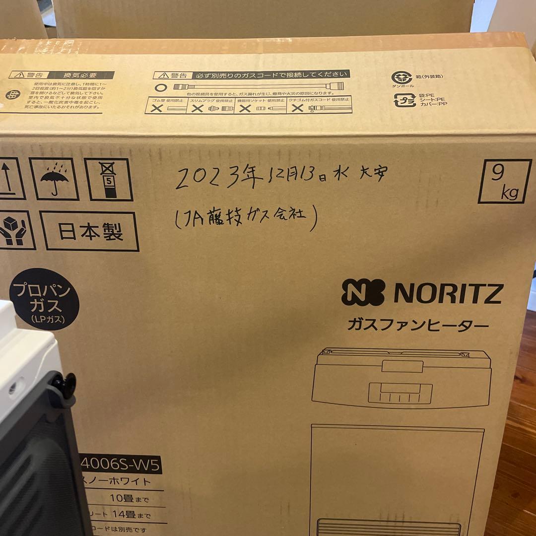 2022年　ノーリツ ガスファンヒーター GFH-4006S LPガス用