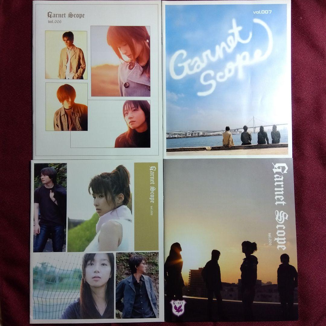 GARNET CROW　ファンクラブ会報