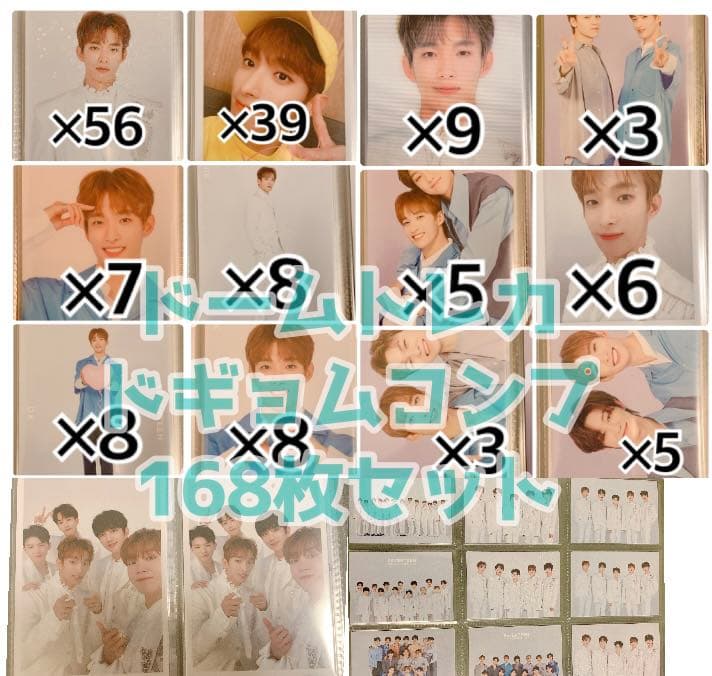 SEVENTEEN トレカセット