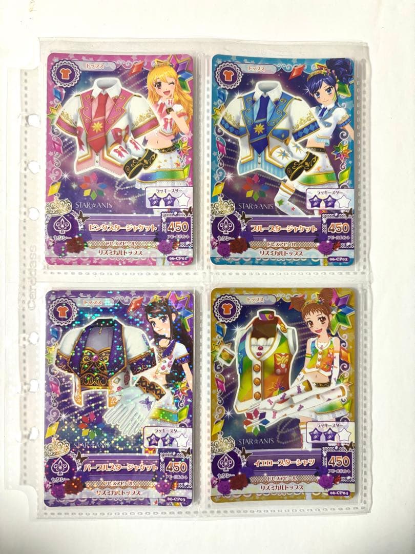 アイカツ アイカツカード スターアニス　コンプリートセット