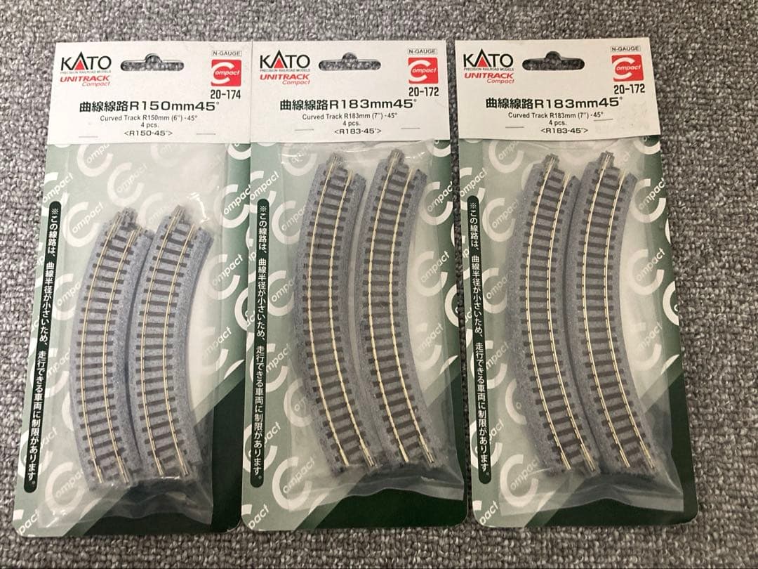 KATO Nゲージ用線路　大容量セット