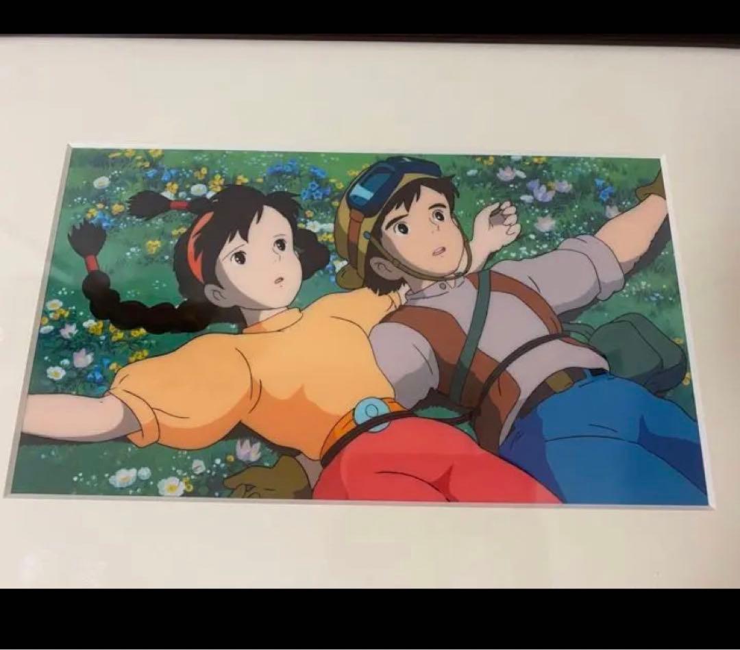 天空の城 ラピュタ 複製セル画「シータとパズー」 ジブリパーク ジブリ美術館