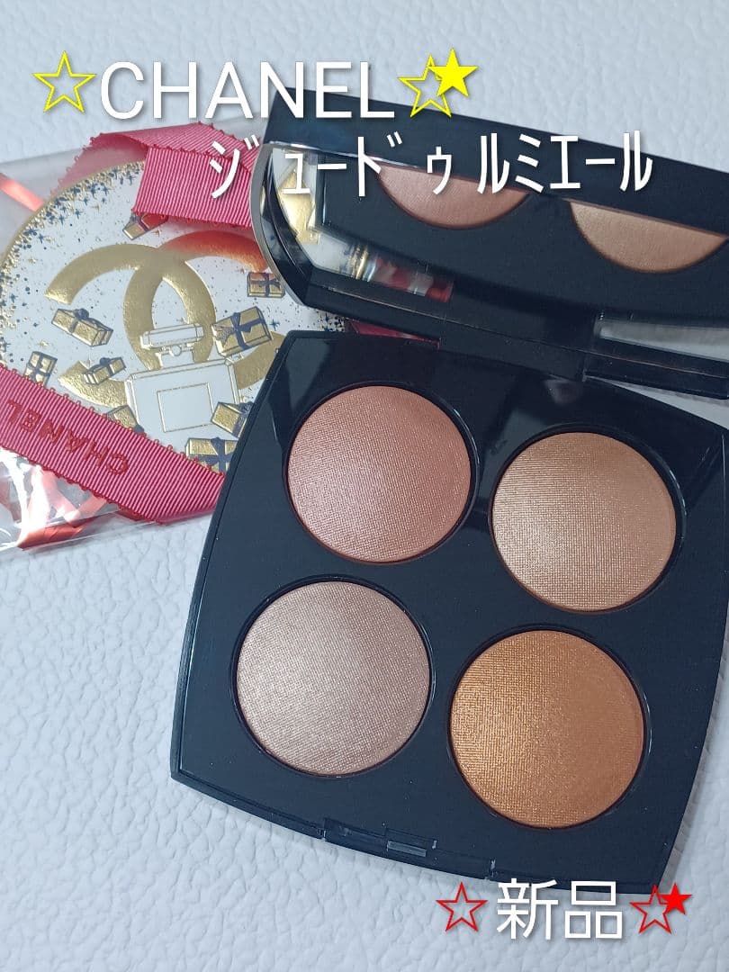 【新品】CHANEL ジュードゥ ルミエール〈アイシャドウ/ハイライター