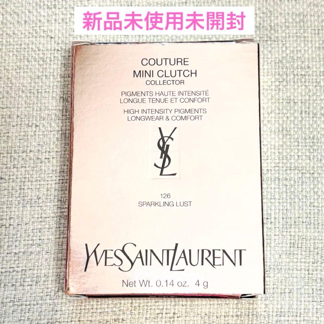 新品未使用YSL COUTURE MINI CLUTCH 126