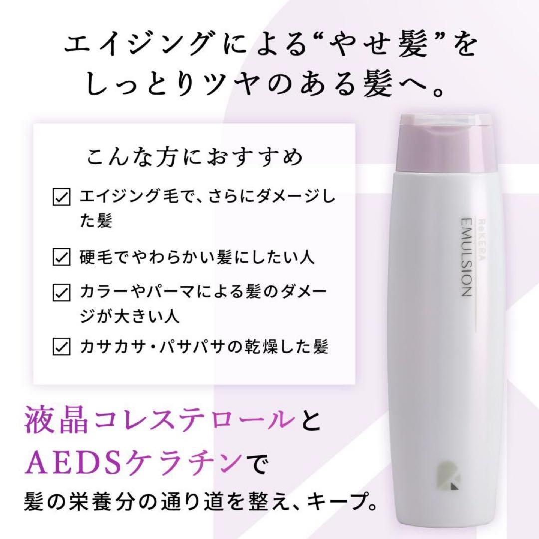 inmd様用 3点セット