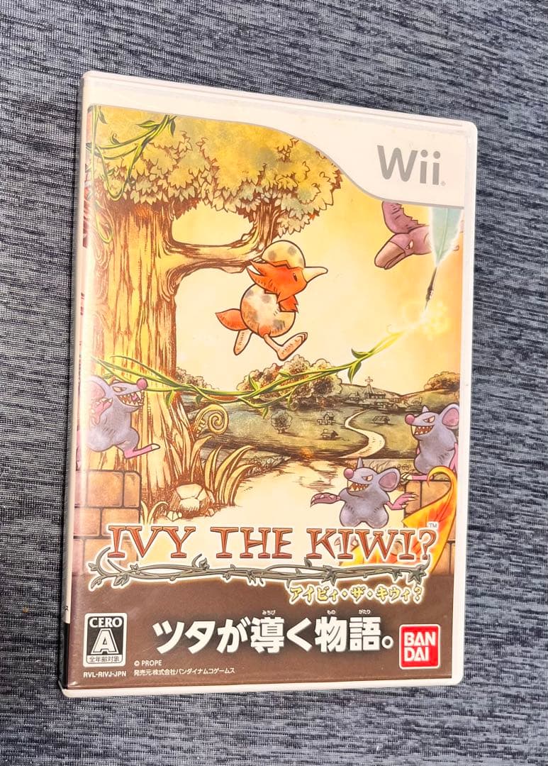 アイビィ・ザ・キウィ?