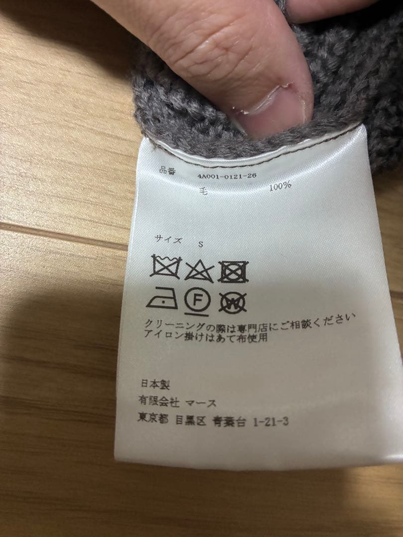 I*様 JOHN LAWRENCE SULLIVAN グレー セーター S