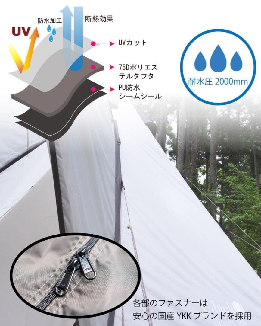 【rupan3⭐︎さま 専用】UJack Desert 450 キャンプテント