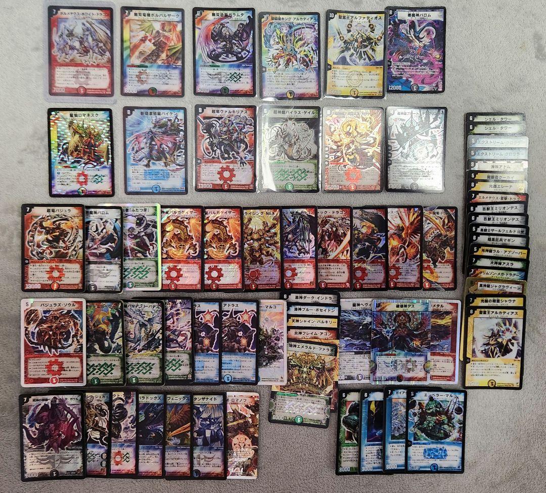 デュエマ　旧枠　まとめ売り　約1000枚　最終値下げ