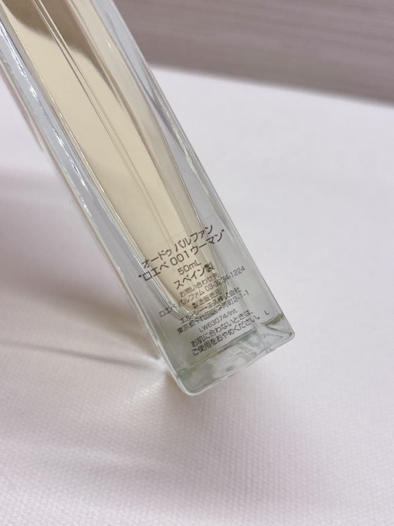 LOEWE 001 WOMAN オードパルファン 50ml