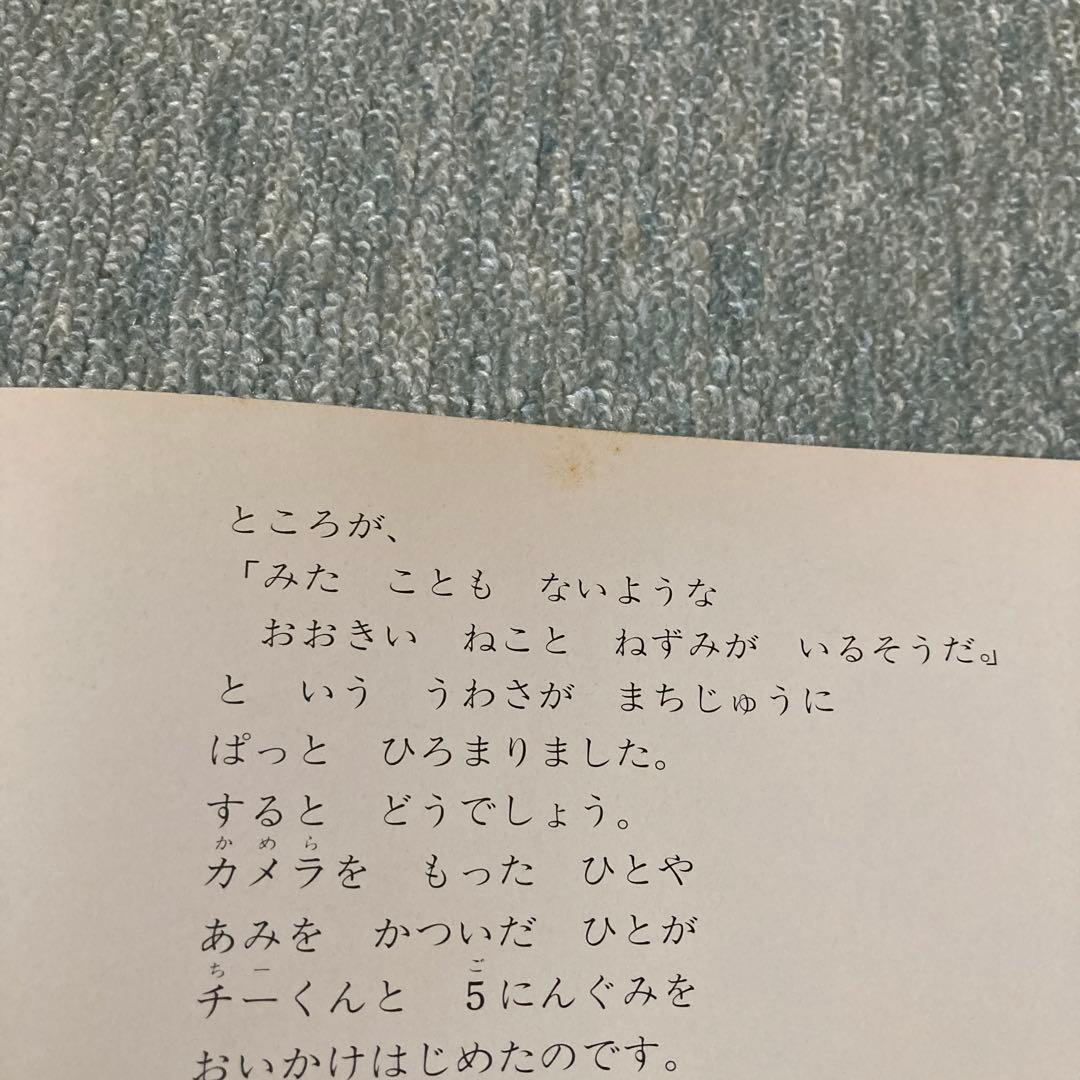 絵本 児童書 バラ売り　キンダーメルヘン