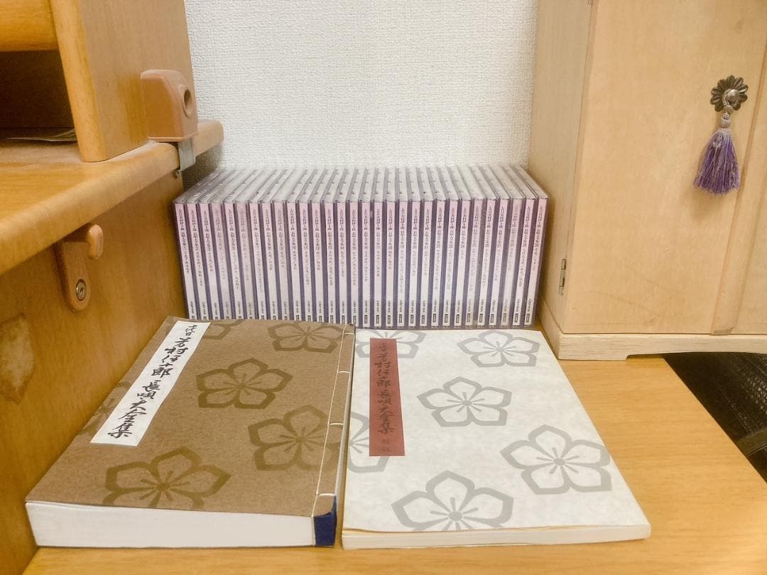 七代目芳村伊十郎 長唄大全集（専用ケース付き）