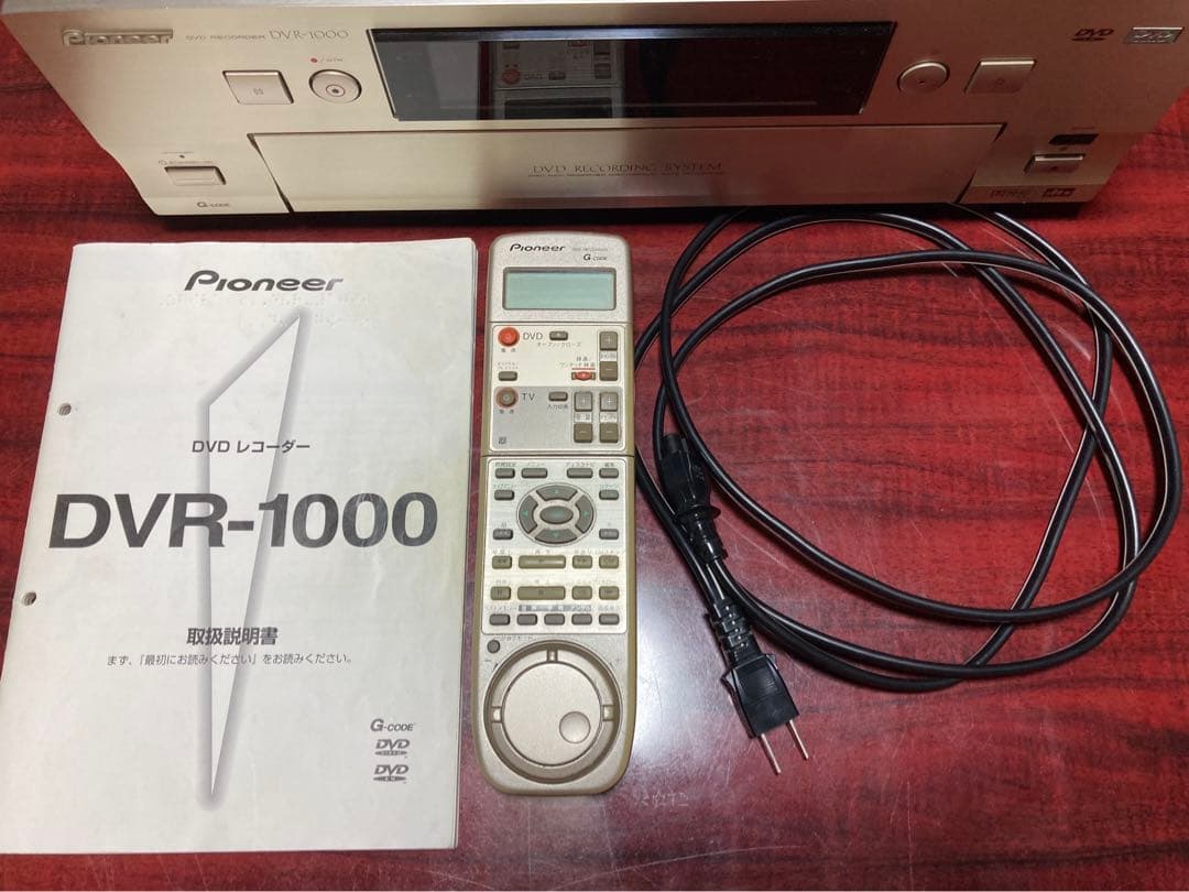 動作確認、【Pioneer DVR-1000】DVDレコーダー　リモコン取説付き