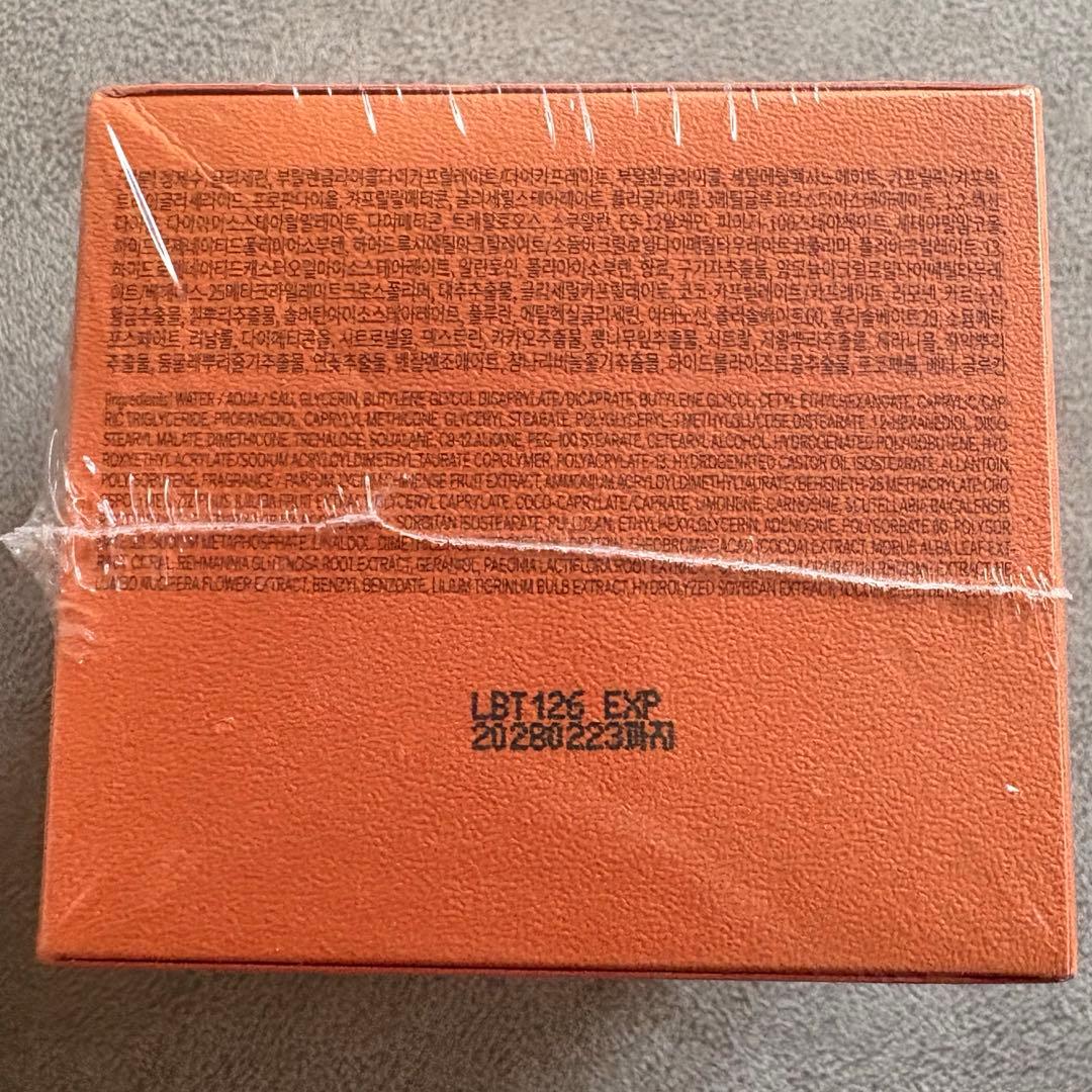 雪花秀　ソルファス　弾力クリーム 75ml 新品未使用未開封