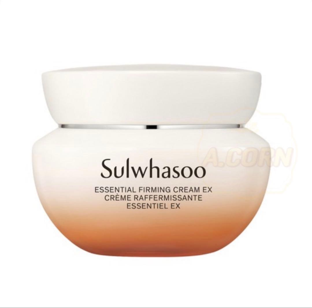 雪花秀　ソルファス　弾力クリーム 75ml 新品未使用未開封