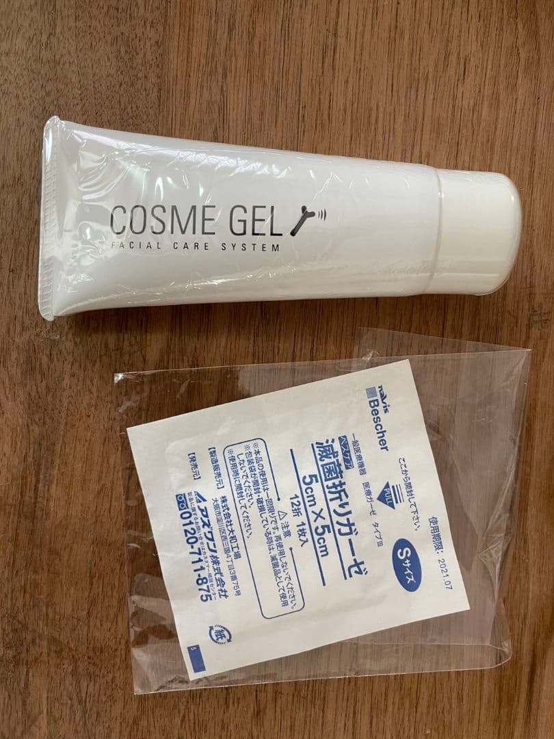 リッコー複合高周波EMSボディデザイン　Body-Design