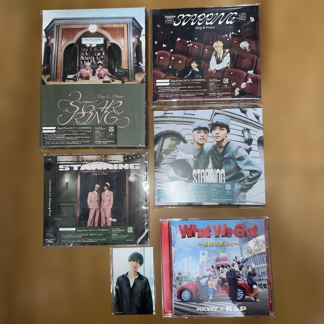 STARRING, What We Got セット