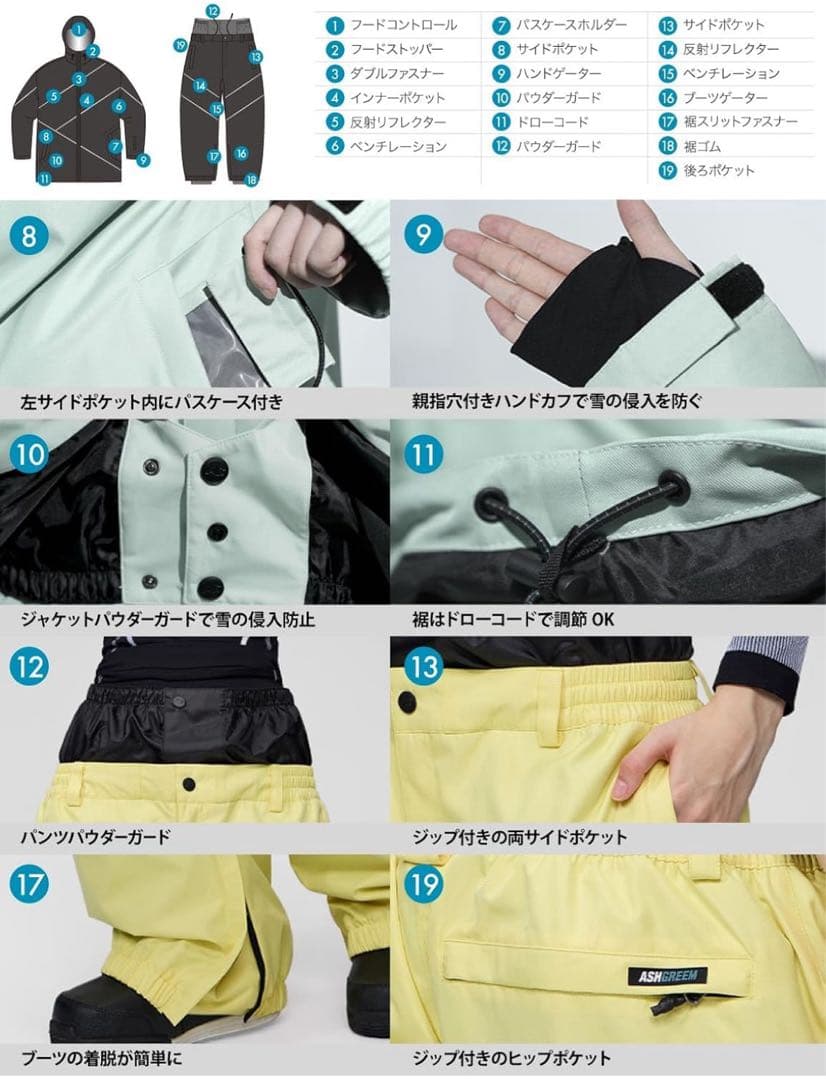 [アッシュグリーム] スノーボードウェア 上下セット AG-10SET S