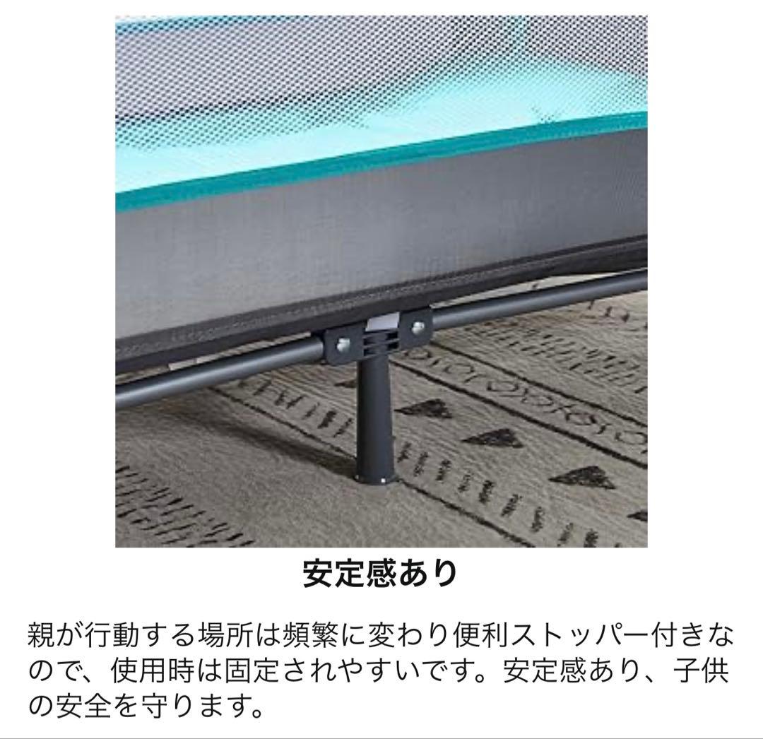 ベビーベット　折りたたみ可