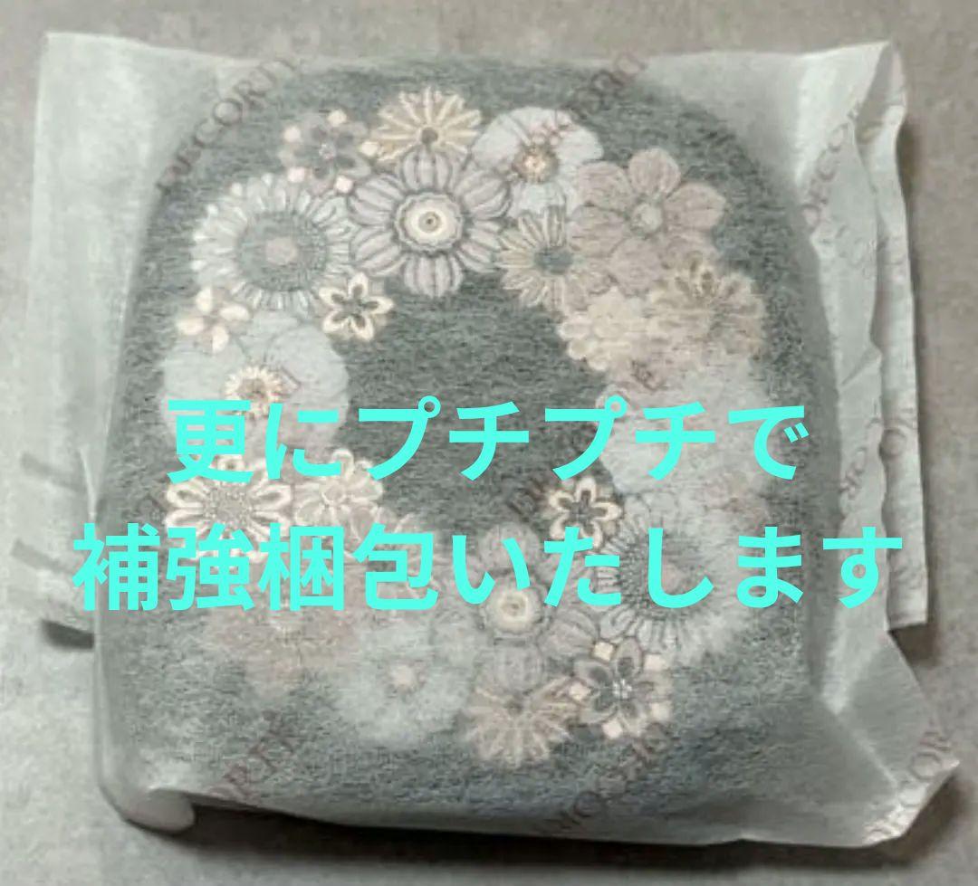 新品　コスメデコルテ　エターナルブルーム　アイシャドウのみ