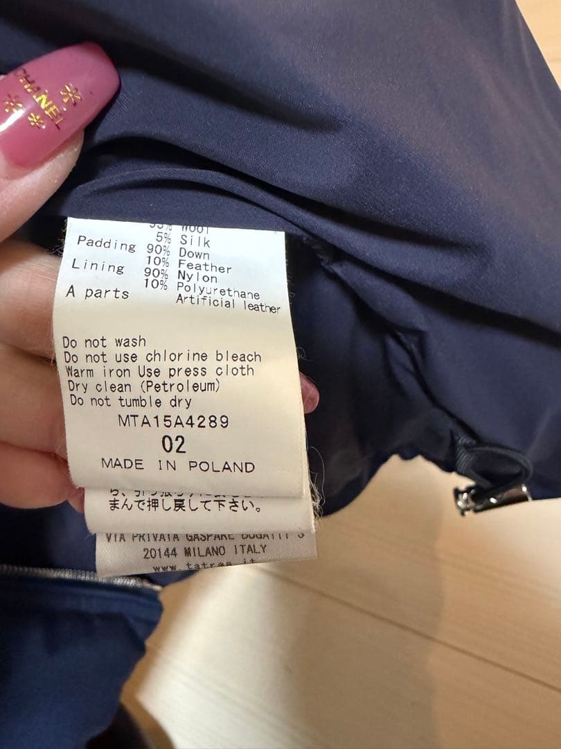 TATRASネイビー ダウンジャケット