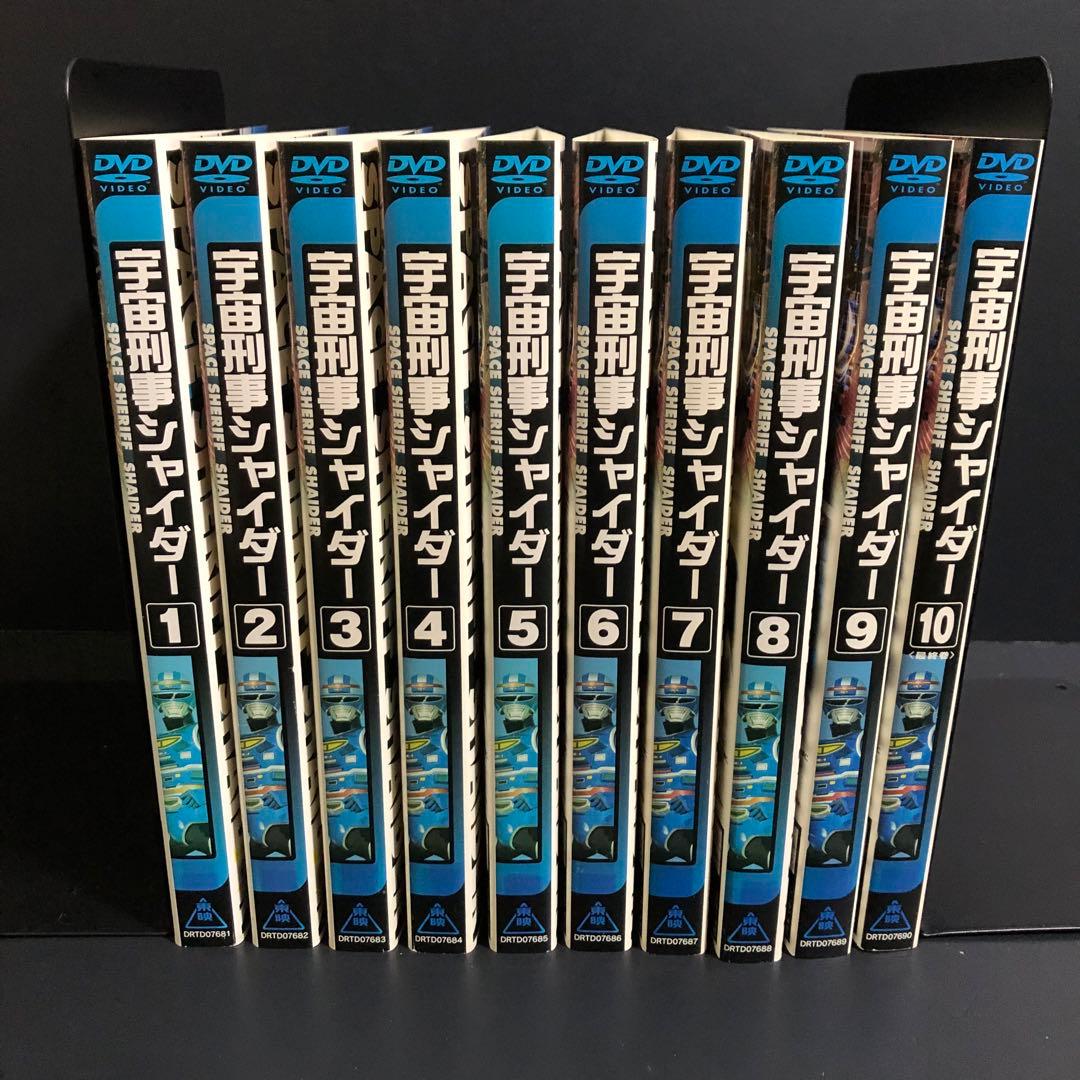 宇宙刑事シャイダー DVD 特撮 戦隊 全巻セット TVドラマ