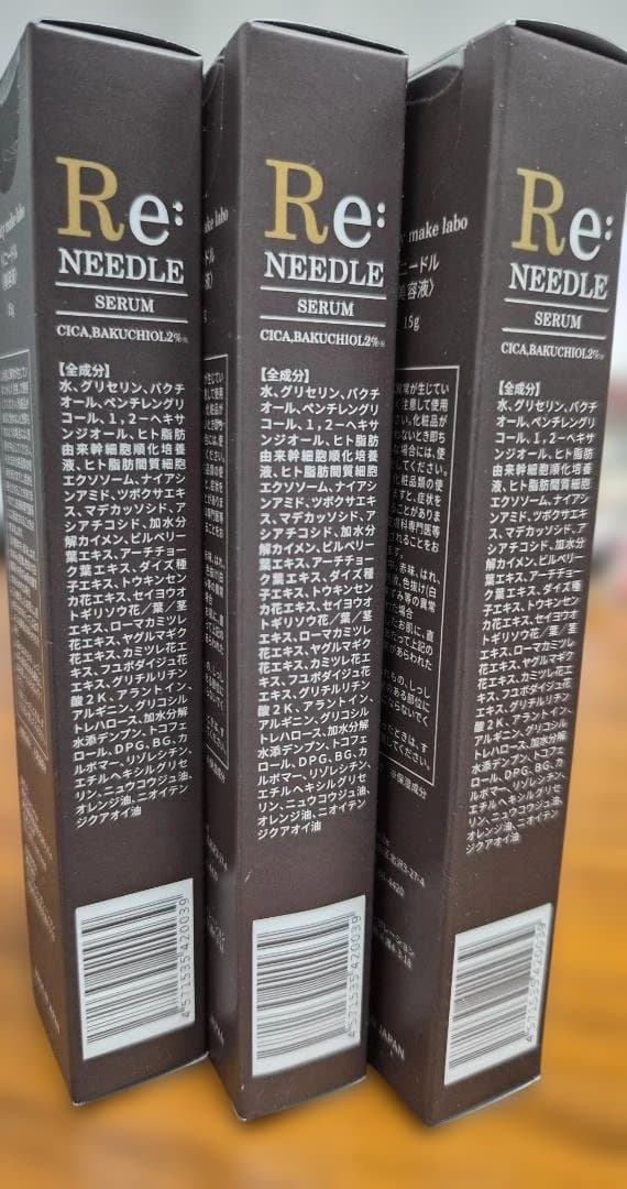 Re:NEEDLE 美容液 15g
