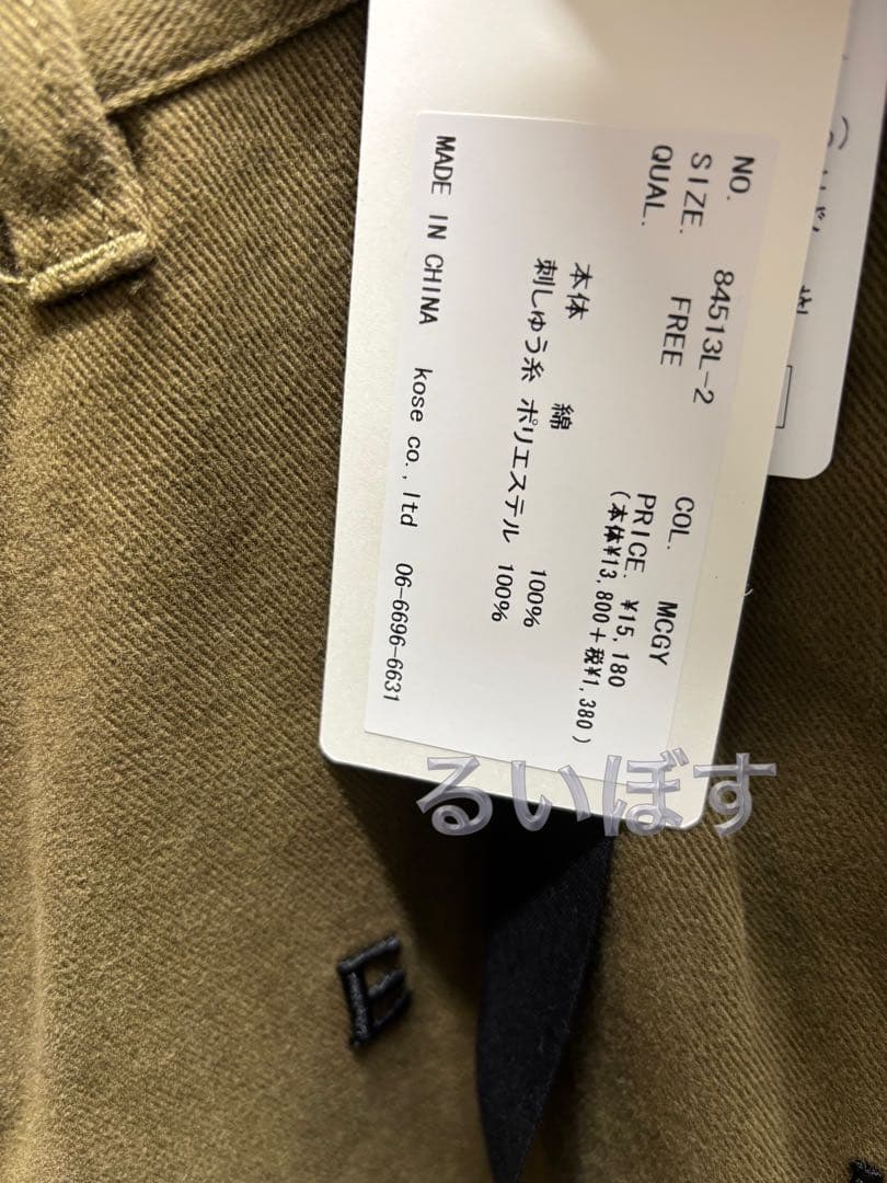 ★akey様♥️専用ページ★